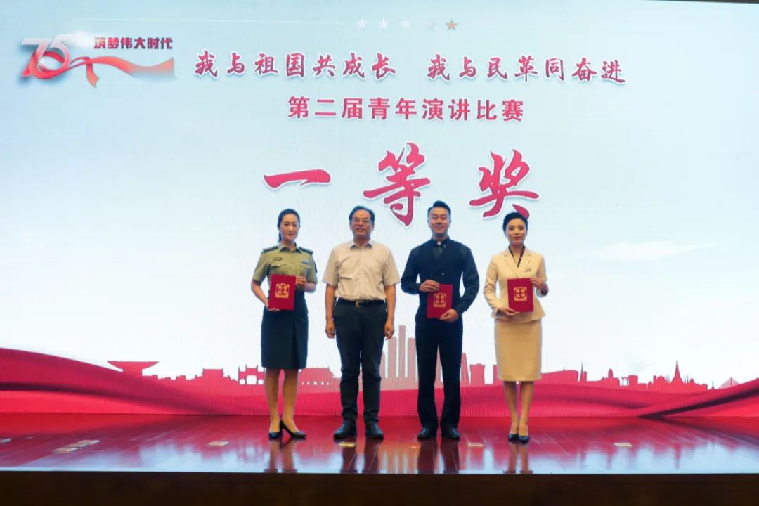 【喜訊】我館講解員在民革河北省委會第二屆青年演講比賽中取得優異成績